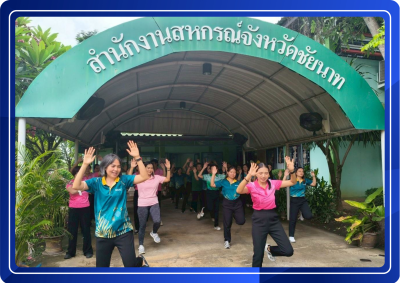 ออกกำลังกายเพื่อสุขภาพภายใต้ ... พารามิเตอร์รูปภาพ 1