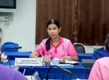 ประชุมคณะทำงานระดับจังหวัดแก้ไขปัญหาการดำเนินงานของสหกรณ์และกลุ่มเกษตรกรที่มีข้อบกพร่อง ... พารามิเตอร์รูปภาพ 6