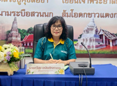 ประชุมคณะทำงานระดับจังหวัดแก้ไขปัญหาการดำเนินงานของสหกรณ์และกลุ่มเกษตรกรที่มีข้อบกพร่อง ... พารามิเตอร์รูปภาพ 1