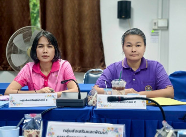 ประชุมคณะทำงานระดับจังหวัดแก้ไขปัญหาการดำเนินงานของสหกรณ์และกลุ่มเกษตรกรที่มีข้อบกพร่อง ... พารามิเตอร์รูปภาพ 5