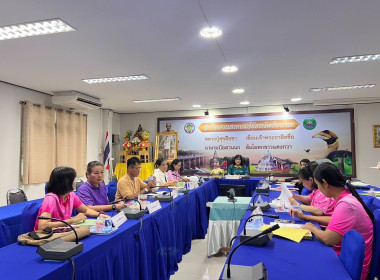 ประชุมคณะทำงานระดับจังหวัดแก้ไขปัญหาการดำเนินงานของสหกรณ์และกลุ่มเกษตรกรที่มีข้อบกพร่อง ... พารามิเตอร์รูปภาพ 10