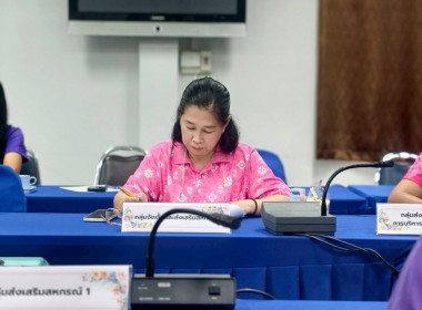 ประชุมคณะทำงานระดับจังหวัดแก้ไขปัญหาการดำเนินงานของสหกรณ์และกลุ่มเกษตรกรที่มีข้อบกพร่อง ... พารามิเตอร์รูปภาพ 3