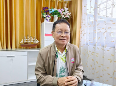 ชัยนาทเดินหน้าคัดเลือก “สหกรณ์สมรรถนะสูง” ... พารามิเตอร์รูปภาพ 2