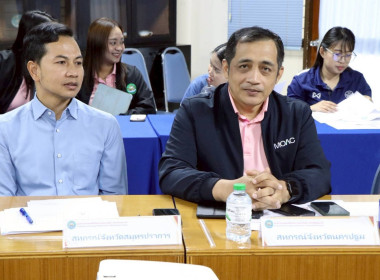 การประชุมคณะกรรมการการคัดเลือกนักส่งเสริมสหกรณ์ดีเด่น ... พารามิเตอร์รูปภาพ 12