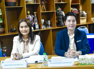 การประชุมคณะกรรมการการคัดเลือกนักส่งเสริมสหกรณ์ดีเด่น ... พารามิเตอร์รูปภาพ 17