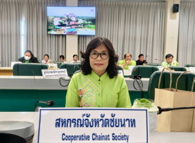จังหวัดชัยนาทจัดประชุมหัวหน้าส่วนราชการประจำเดือนมิถุนายน ... พารามิเตอร์รูปภาพ 2