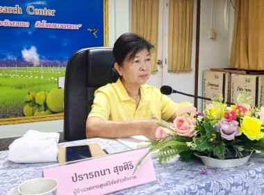 กพส.ชัยนาท ... พารามิเตอร์รูปภาพ 1