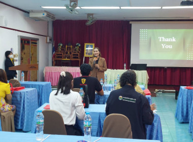โครงการประชุมเชิงปฏิบัติการเพื่อวิเคราะห์และวางแผนขับเคลื่อนการส่งเสริมการมีส่วนร่วมของสมาชิก และ การจัดสรรกำไรสุทธิเป็นทุนสวัสดิการและทุนสาธารณประโยชน์ ... พารามิเตอร์รูปภาพ 6