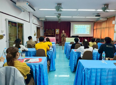 โครงการประชุมเชิงปฏิบัติการเพื่อวิเคราะห์และวางแผนขับเคลื่อนการส่งเสริมการมีส่วนร่วมของสมาชิก และ การจัดสรรกำไรสุทธิเป็นทุนสวัสดิการและทุนสาธารณประโยชน์ ... พารามิเตอร์รูปภาพ 7