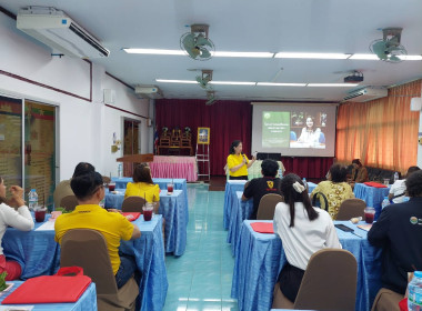โครงการประชุมเชิงปฏิบัติการเพื่อวิเคราะห์และวางแผนขับเคลื่อนการส่งเสริมการมีส่วนร่วมของสมาชิก และ การจัดสรรกำไรสุทธิเป็นทุนสวัสดิการและทุนสาธารณประโยชน์ ... พารามิเตอร์รูปภาพ 3