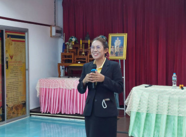 โครงการประชุมเชิงปฏิบัติการเพื่อวิเคราะห์และวางแผนขับเคลื่อนการส่งเสริมการมีส่วนร่วมของสมาชิก และ การจัดสรรกำไรสุทธิเป็นทุนสวัสดิการและทุนสาธารณประโยชน์ ... พารามิเตอร์รูปภาพ 1