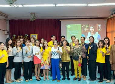 โครงการประชุมเชิงปฏิบัติการเพื่อวิเคราะห์และวางแผนขับเคลื่อนการส่งเสริมการมีส่วนร่วมของสมาชิก และ การจัดสรรกำไรสุทธิเป็นทุนสวัสดิการและทุนสาธารณประโยชน์ ... พารามิเตอร์รูปภาพ 20