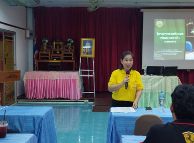 โครงการประชุมเชิงปฏิบัติการเพื่อวิเคราะห์และวางแผนขับเคลื่อนการส่งเสริมการมีส่วนร่วมของสมาชิก และ การจัดสรรกำไรสุทธิเป็นทุนสวัสดิการและทุนสาธารณประโยชน์ ... พารามิเตอร์รูปภาพ 11
