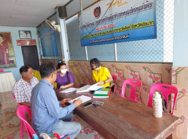 ชัยนาทร่วมประชุมกลุ่มเกษตรกรทำนามะขามเฒ่า รับรองงบการเงิน – ... พารามิเตอร์รูปภาพ 1