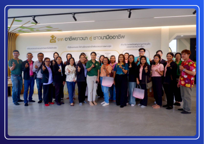 ชัยนาทเข้าร่วมโครงการประชุมเชิงปฏิบัติการ ... พารามิเตอร์รูปภาพ 1