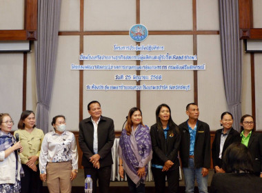 ชัยนาทเข้าร่วมโครงการประชุมเชิงปฏิบัติการ ... พารามิเตอร์รูปภาพ 2