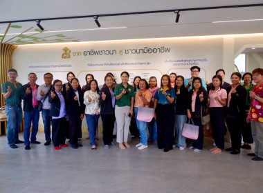ชัยนาทเข้าร่วมโครงการประชุมเชิงปฏิบัติการ ... พารามิเตอร์รูปภาพ 3