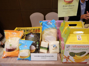 ชัยนาทเข้าร่วมโครงการประชุมเชิงปฏิบัติการ ... พารามิเตอร์รูปภาพ 6