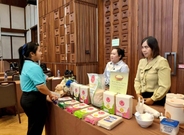 ชัยนาทเข้าร่วมโครงการประชุมเชิงปฏิบัติการ ... พารามิเตอร์รูปภาพ 13