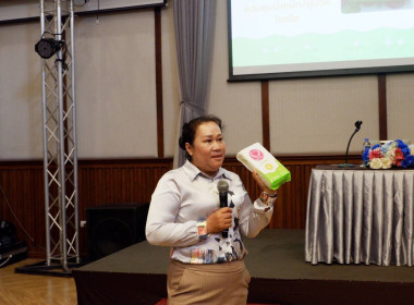 ชัยนาทเข้าร่วมโครงการประชุมเชิงปฏิบัติการ ... พารามิเตอร์รูปภาพ 16