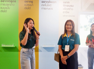 ชัยนาทเข้าร่วมโครงการประชุมเชิงปฏิบัติการ ... พารามิเตอร์รูปภาพ 20