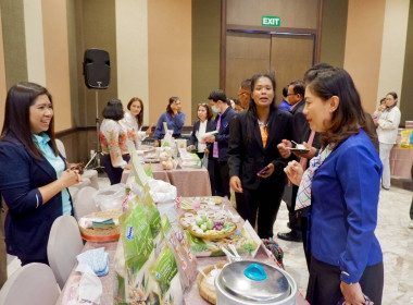 ชัยนาทเข้าร่วมโครงการประชุมเชิงปฏิบัติการ ... พารามิเตอร์รูปภาพ 25