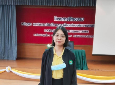 สำนักงานสหกรณ์ชัยนาท ... พารามิเตอร์รูปภาพ 7