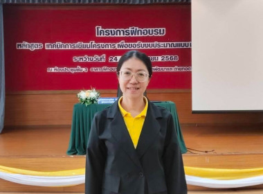 สำนักงานสหกรณ์ชัยนาท ... พารามิเตอร์รูปภาพ 8