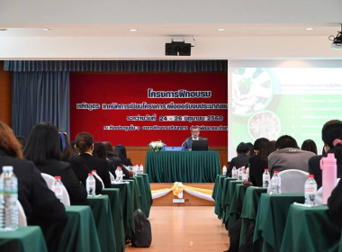 สำนักงานสหกรณ์ชัยนาท ... พารามิเตอร์รูปภาพ 4