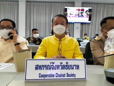 ประชุมคณะกรมการจังหวัดและหัวหน้าส่วนราชการประจำจังหวัดชัยนาท ครั้งที่ 11/2565 ... พารามิเตอร์รูปภาพ 1