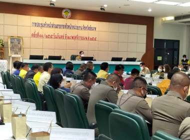 ประชุมคณะกรมการจังหวัดและหัวหน้าส่วนราชการประจำจังหวัดชัยนาท ครั้งที่ 11/2565 ... พารามิเตอร์รูปภาพ 3