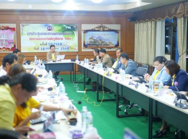 สหกรณ์จังหวัดชัยนาทร่วมประชุมคณะกรรมการดำเนินการสหกรณ์ออมทรัพย์ครูชัยนาท จำกัด ... พารามิเตอร์รูปภาพ 1