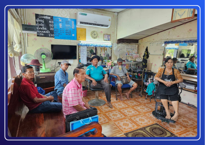 สหกรณ์จังหวัดชัยนาทร่วมประชุมคณะกรรมการ ... พารามิเตอร์รูปภาพ 1