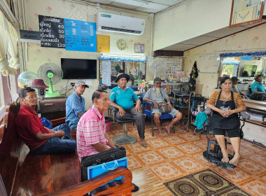 สหกรณ์จังหวัดชัยนาทร่วมประชุมคณะกรรมการ ... พารามิเตอร์รูปภาพ 2