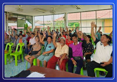 สหกรณ์จังหวัดชัยนาทร่วมประชุมใหญ่สามัญประจำปี ... พารามิเตอร์รูปภาพ 1