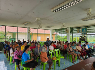 สหกรณ์จังหวัดชัยนาทร่วมประชุมใหญ่สามัญประจำปี ... พารามิเตอร์รูปภาพ 4