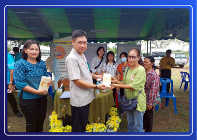 สหกรณ์จังหวัดชัยนาทร่วมโครงการ “หน่วยบำบัดทุกข์ บำรุงสุข ... พารามิเตอร์รูปภาพ 1