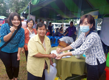 สหกรณ์จังหวัดชัยนาทร่วมโครงการ “หน่วยบำบัดทุกข์ บำรุงสุข ... พารามิเตอร์รูปภาพ 3
