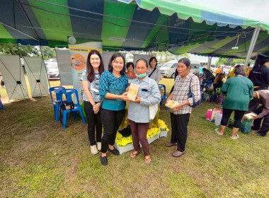 สหกรณ์จังหวัดชัยนาทร่วมโครงการ “หน่วยบำบัดทุกข์ บำรุงสุข ... พารามิเตอร์รูปภาพ 9