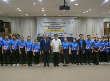 จังหวัดชัยนาท เดินหน้าอบรมการใช้ระบบบัญชีข้อมูลภาครัฐ ... พารามิเตอร์รูปภาพ 3