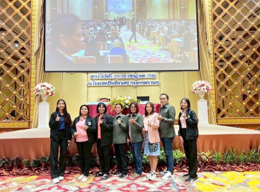 กลุ่มตรวจการสหกรณ์ชัยนาท เข้าร่วมอบรมหลักสูตร ... พารามิเตอร์รูปภาพ 4