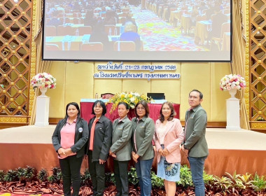 กลุ่มตรวจการสหกรณ์ชัยนาท เข้าร่วมอบรมหลักสูตร ... พารามิเตอร์รูปภาพ 7