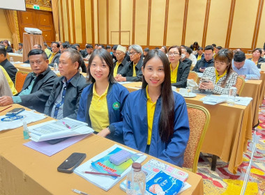 กลุ่มตรวจการสหกรณ์ชัยนาท เข้าร่วมอบรมหลักสูตร ... พารามิเตอร์รูปภาพ 8