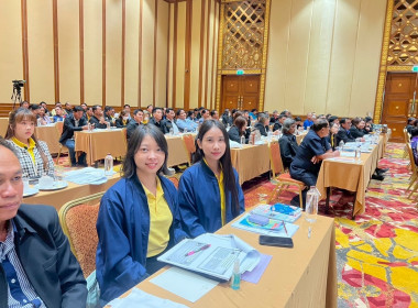 กลุ่มตรวจการสหกรณ์ชัยนาท เข้าร่วมอบรมหลักสูตร ... พารามิเตอร์รูปภาพ 9