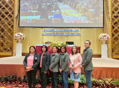 กลุ่มตรวจการสหกรณ์ชัยนาท เข้าร่วมอบรมหลักสูตร ... พารามิเตอร์รูปภาพ 11