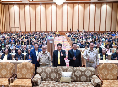 กลุ่มตรวจการสหกรณ์ชัยนาท เข้าร่วมอบรมหลักสูตร ... พารามิเตอร์รูปภาพ 17