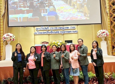 กลุ่มตรวจการสหกรณ์ชัยนาท เข้าร่วมอบรมหลักสูตร ... พารามิเตอร์รูปภาพ 15