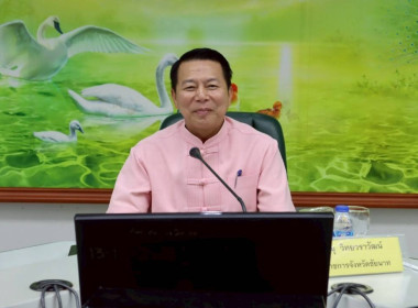 จังหวัดชัยนาทประชุมคณะอนุกรรมการพัฒนาการเกษตรและสหกรณ์ ... พารามิเตอร์รูปภาพ 1