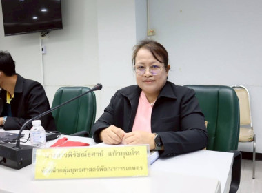 จังหวัดชัยนาทประชุมคณะอนุกรรมการพัฒนาการเกษตรและสหกรณ์ ... พารามิเตอร์รูปภาพ 8