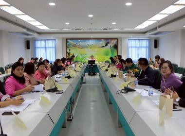 จังหวัดชัยนาทประชุมคณะอนุกรรมการพัฒนาการเกษตรและสหกรณ์ ... พารามิเตอร์รูปภาพ 11